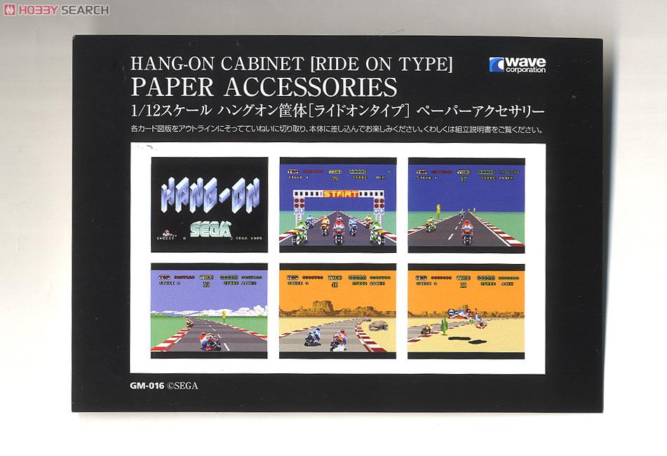 Hang-On Arcade Machine [Ride On Type] (Plastic model