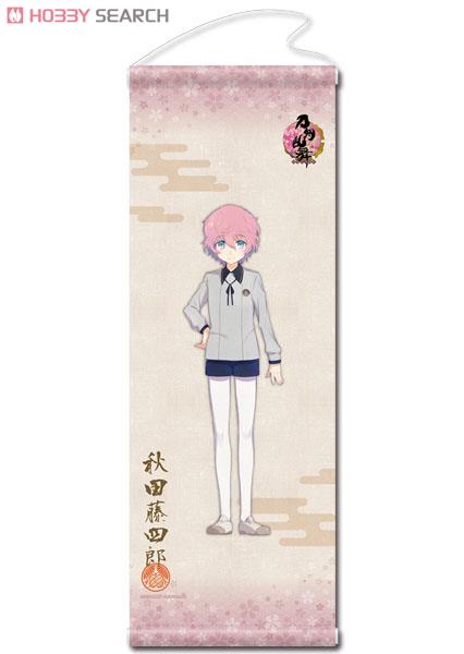 刀剣乱舞 タペストリー(内番) 21 秋田藤四郎 (キャラクターグッズ