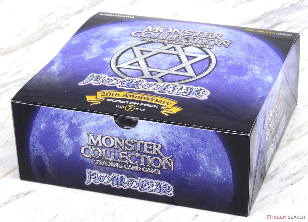 モンスター・コレクションTCG 20th Anniversary ブースターパック 月の