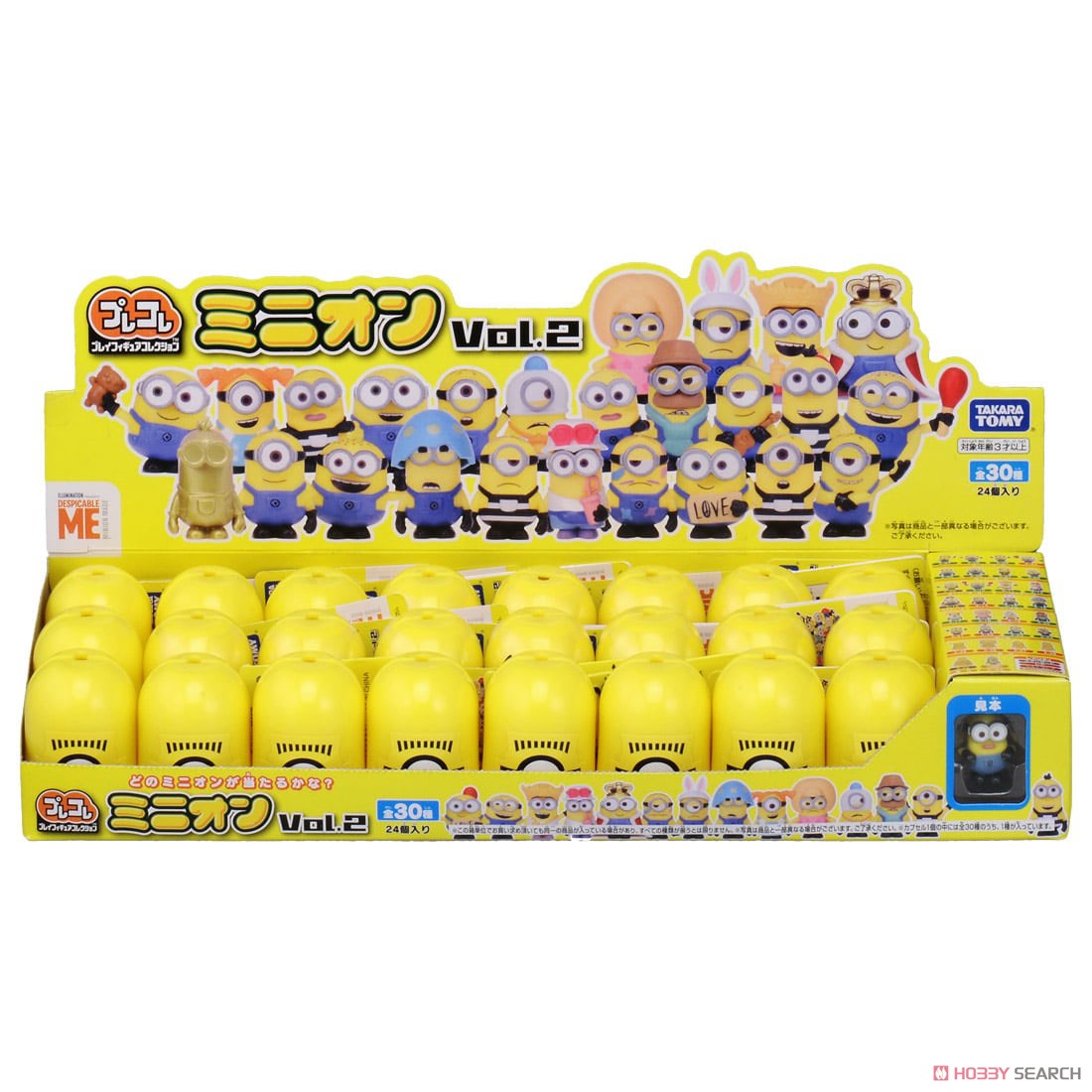 プレコレ ミニオン Vol.2 DP-BOX (24個入り) (テーブルゲーム