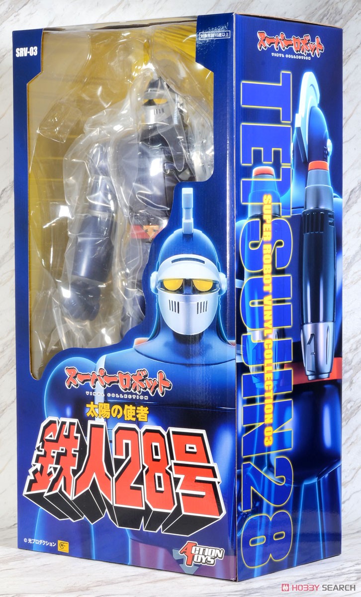 スーパーロボットビニールコレクション 太陽の使者 鉄人28号 (完成品
