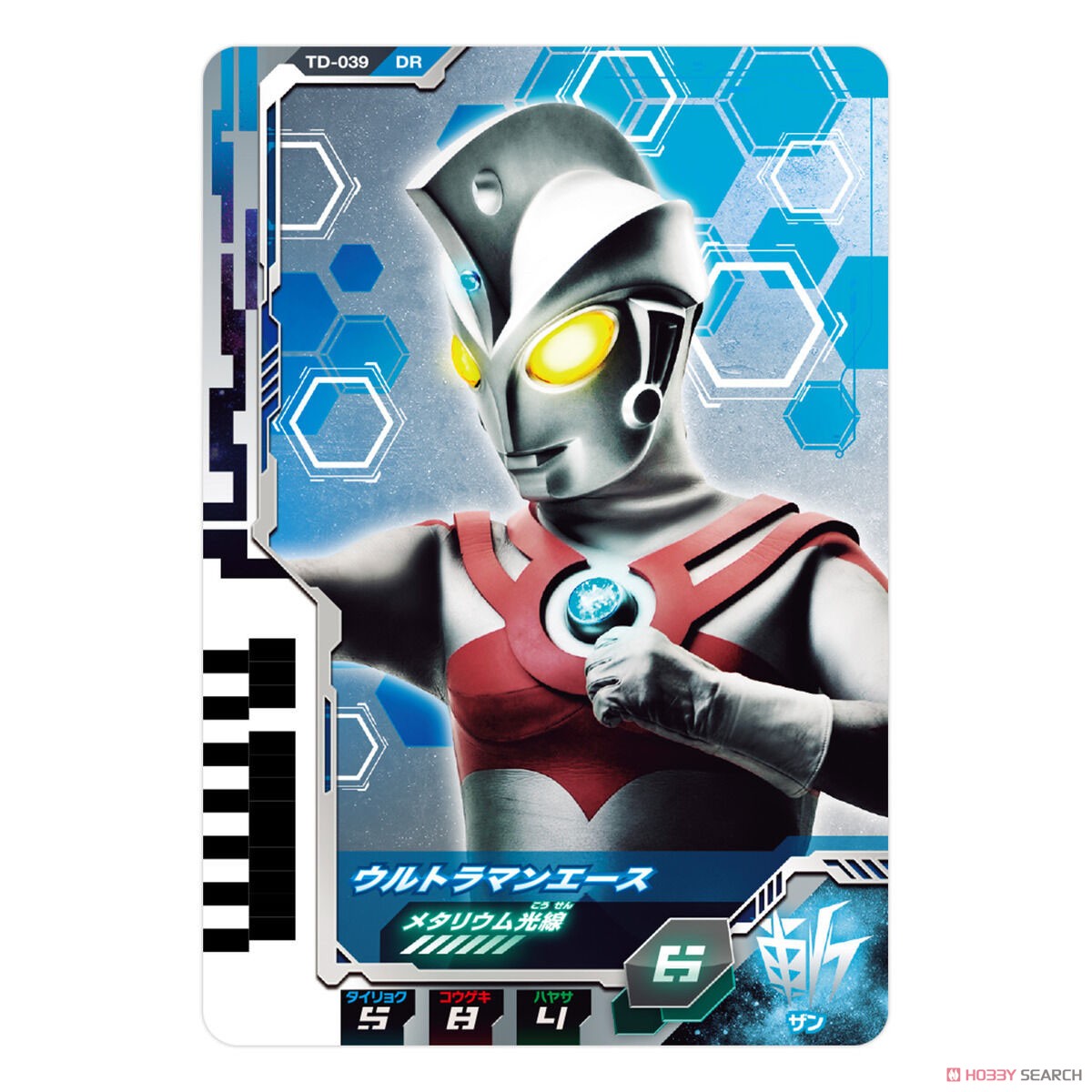 DXウルトラディメンションカード05 ウルトラ6兄弟セット (変身