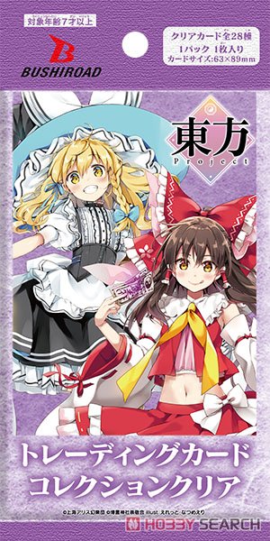 ブシロード トレーディングカード コレクションクリア 東方Project