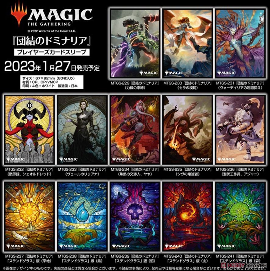 mtg 世界選手権 スリーブ2個 mtg 世界選手権 スリーブ2個