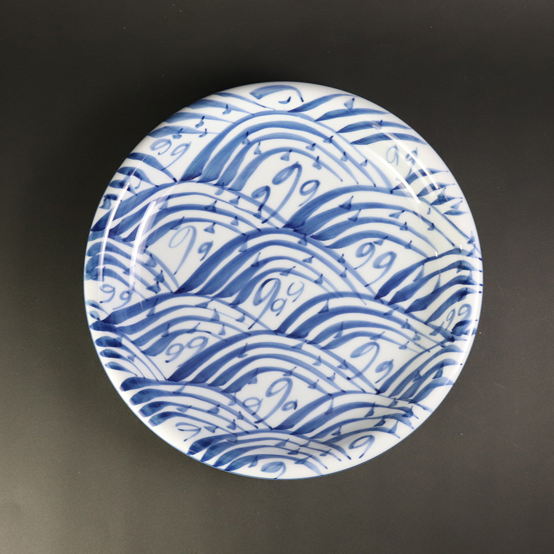 源右衛門窯 染付四海波皿 – ギャラリー一番館オンラインショップ