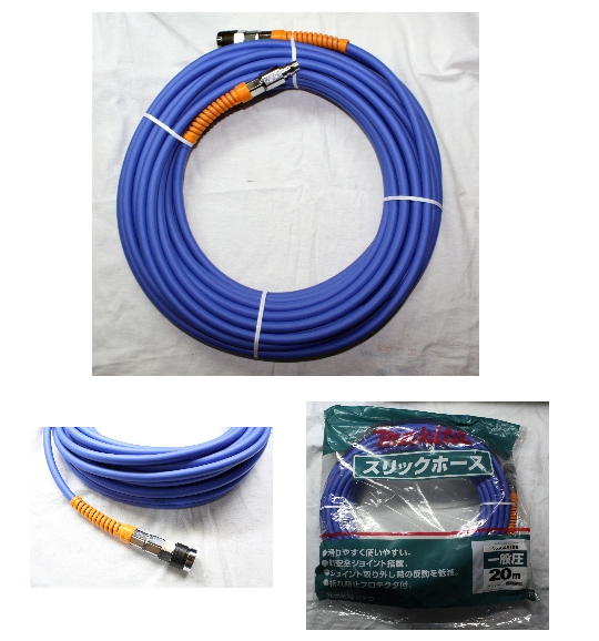 マキタ スリックホース（常圧用） 電動工具・エアー工具・大工道具