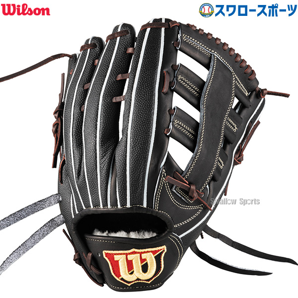野球 ウィルソン 硬式グローブ グラブ Wilson Staff DUAL ウィルソン