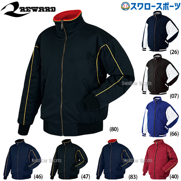 28%OFF レワード 中綿入りグランドコート GW-70 - 野球用品 スワロー
