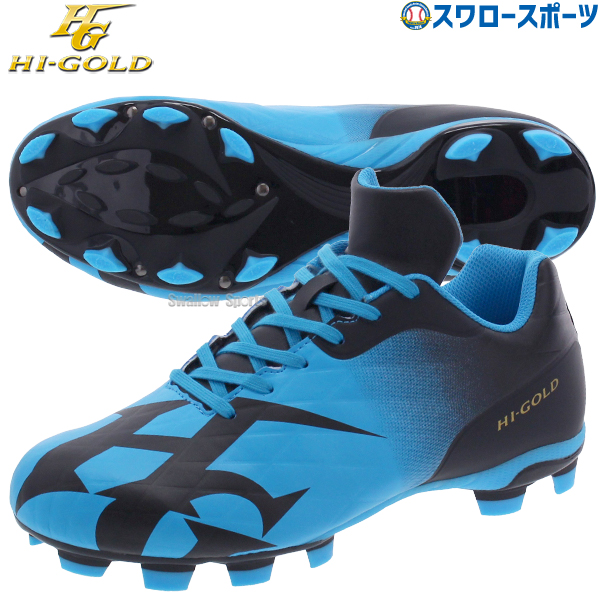 塗りPのみ可】野球 ハイゴールド 野球 スパイク ポイント PRS-700NBL