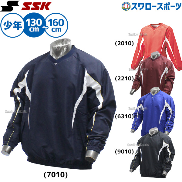 野球 SSK エスエスケイ ウェア ウエア 大人 一般 メンズ トレーニング