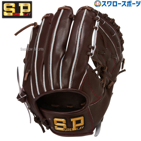 野球 シュアプレイ 硬式グローブ 硬式 グローブ 大人 一般 高校野球