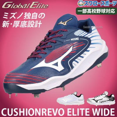 これから中学硬式野球を始める選手に！リトルシニア・ボーイズに