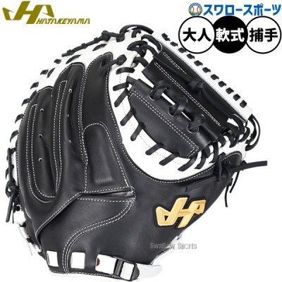 野球 ハタケヤマ HATAKEYAMA 取扱商品一覧 | 野球用品スワロースポーツ