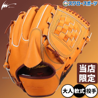 アイピーセレクト 軟式グローブ特集！ 野球用品スワロースポーツ