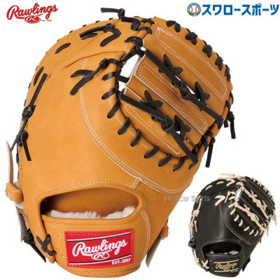 野球 ローリングス ボール 硬式用 練習球 1ダース 12個入り R462PRD