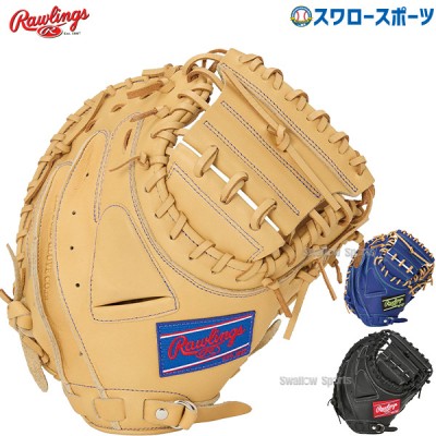 野球 ローリングス キャッチャーミット特集