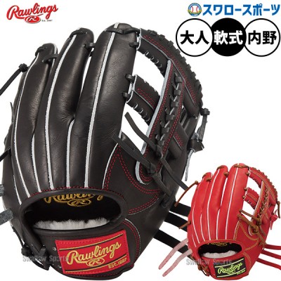 ローリングス 軟式グラブ特集！ Rawlingsの軟式グラブ・ミットの新商品