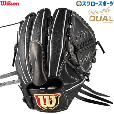 ウィルソン 送料無料グラブ特集！野球用品スワロースポーツ