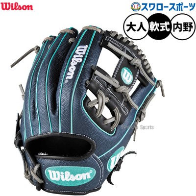 ウィルソン軟式グラブ特集 野球用品スワロースポーツ