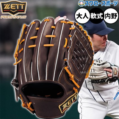 野球 ゼット(ZETT) 軟式グローブ特集 スワロースポーツ