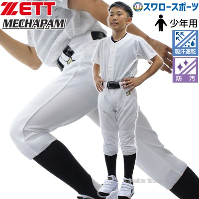 プロマーク 野球 軟式ボール M号球 練習球 2個入 10セット LB-300M