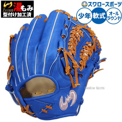 ジームス軟式グラブ特集！！ 野球用品スワロースポーツ