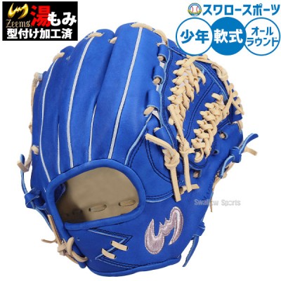 野球 ジームス 軟式グローブ 少年 少年軟式 グラブ 軟式用 内野手用