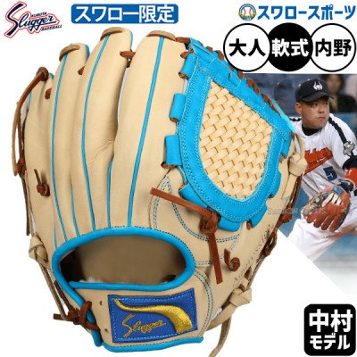 ジームス 軟式 ミット ファースト キャッチャー 捕手 一塁手 兼用 湯