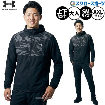 野球 アンダーアーマー 上下セット特集 | スワロースポーツ
