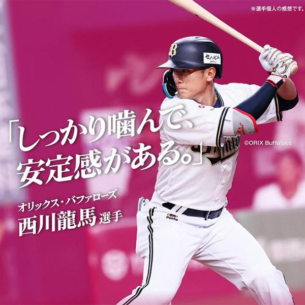 塗りPのみ可】 野球 ミズノ 限定 スパイク ミズノプロ 白 クッション