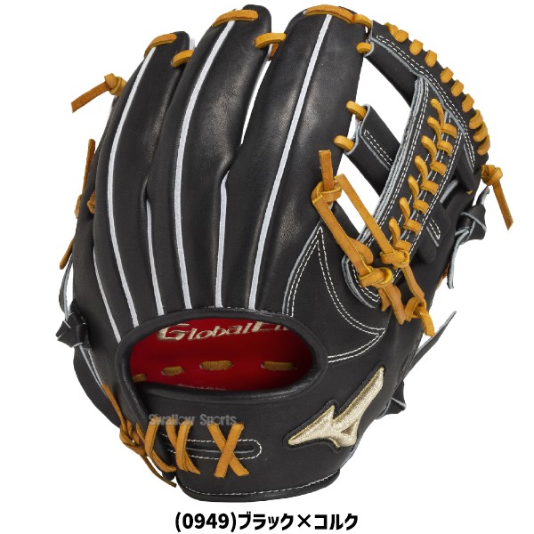 野球 ミズノ 限定 硬式グローブ 硬式 グローブ グラブ グローバル