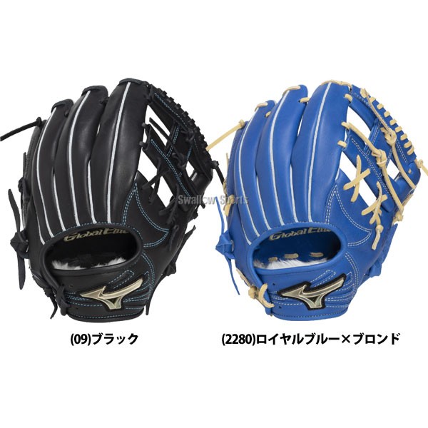 野球 グローブ 軟式 ミズノ グローバルエリート 軟式グローブ グラブ