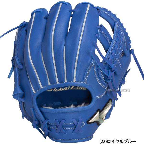 野球 ミズノ 限定 少年用 ジュニア 軟式グローブ グラブ グローバル