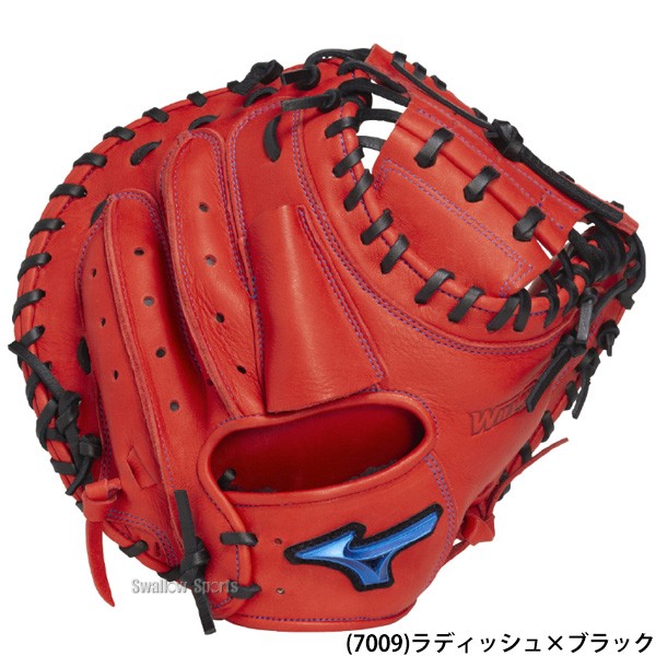 野球 ミズノ WILL DRIVE BLUE 軟式ミット キャッチャーミット 軟式用