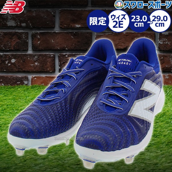 2/21～23限定価格】 【塗りPのみ可】 野球 スパイク 野球スパイク 金具