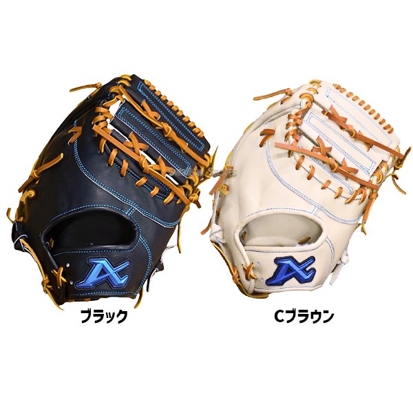 野球 アトムズ 硬式 ファースト ミット NEO GLOBAL LINE 右投用 左投用