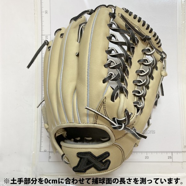 野球 アトムズ スワロー限定 硬式グラブ 硬式グローブ グラブ 外野手用