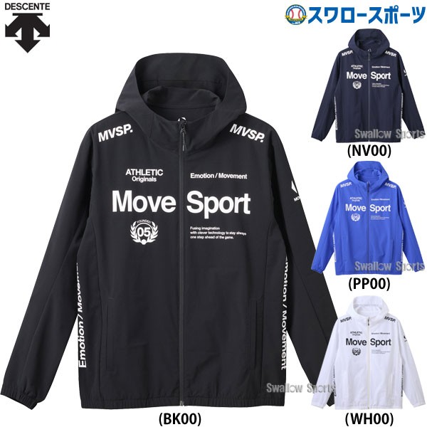 野球 デサント ウエア ウェア エアリー トランスファー タイキュウ