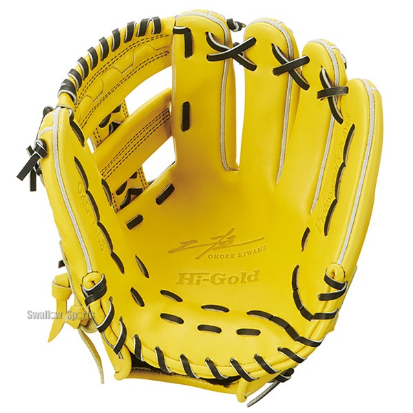 野球 ハイゴールド 軟式グローブ グラブ 己極 SRレモンイエロー 三塁手