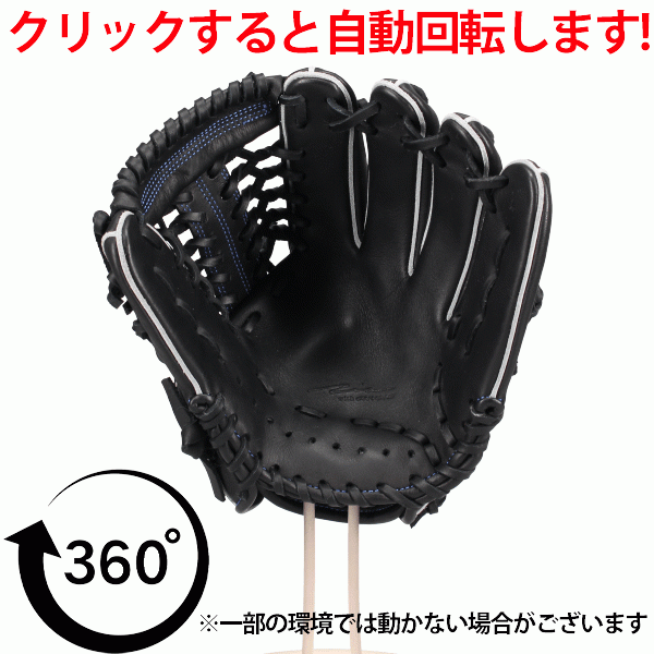 野球 グローブ 軟式 アイピーセレクト 軟式グローブ グラブ 軟式用