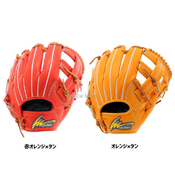 アイピーセレクト Ip Select 硬式グローブ グラブ ラグジュアリー