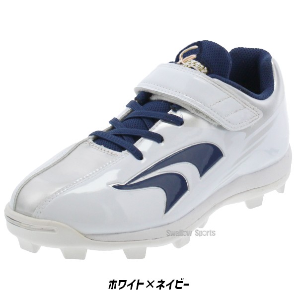 塗りPのみ可】野球 スパイク ジュニア 白 赤 ポイント スラッガー