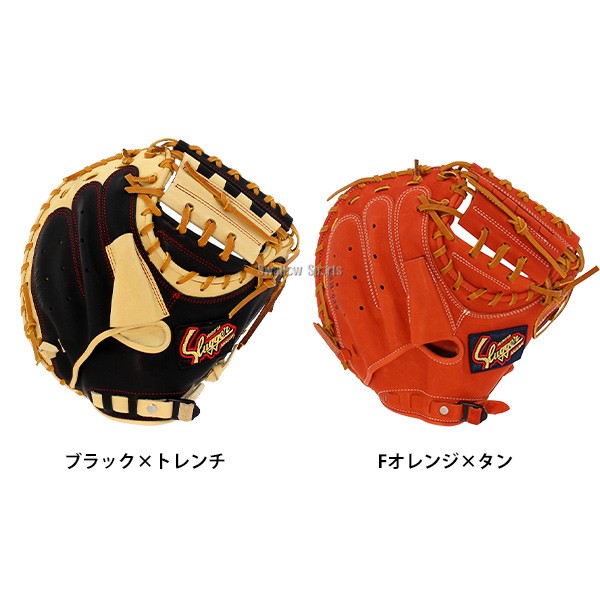 ラベル交換不可】 久保田スラッガー 軟式 キャッチャーミット 捕手用
