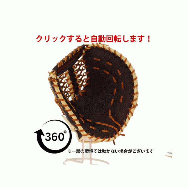 野球 久保田スラッガー 軟式 ファーストミット 軟式ファーストミット