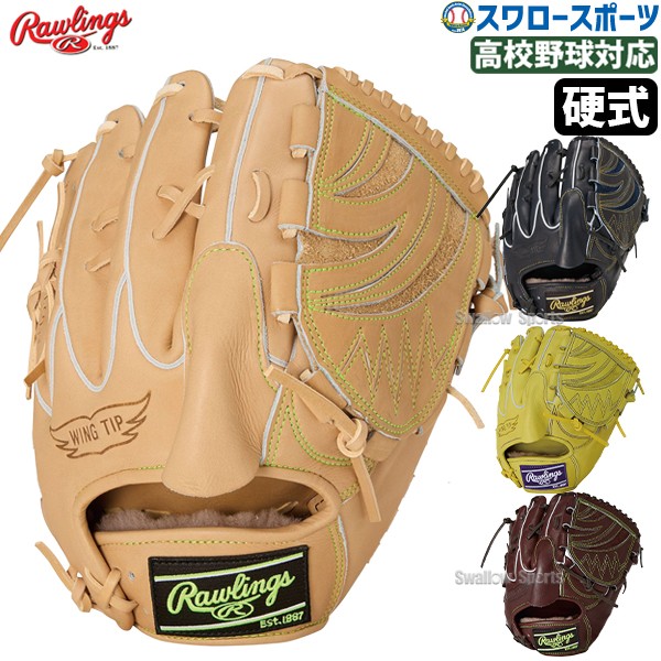 野球 ローリングス 硬式グローブ グラブ HOH PREMIUM ピッチャー 投手