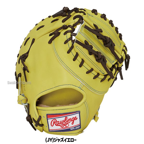 野球 ローリングス 硬式 ファーストミット HOH PREMIUM 一塁手 ミット