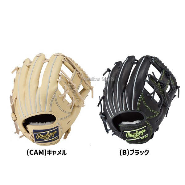 野球 ローリングス 硬式グローブ グラブ HOH RISING STAR COMB 内野 内