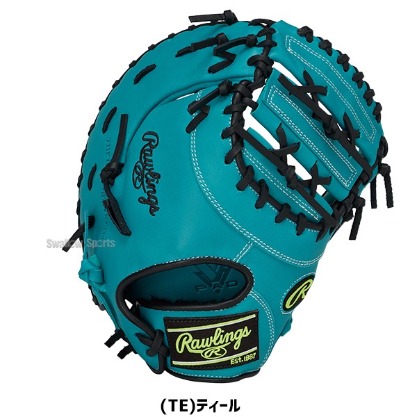 野球 ローリングス ハイパーテック 軟式ミット ファーストミット 軟式