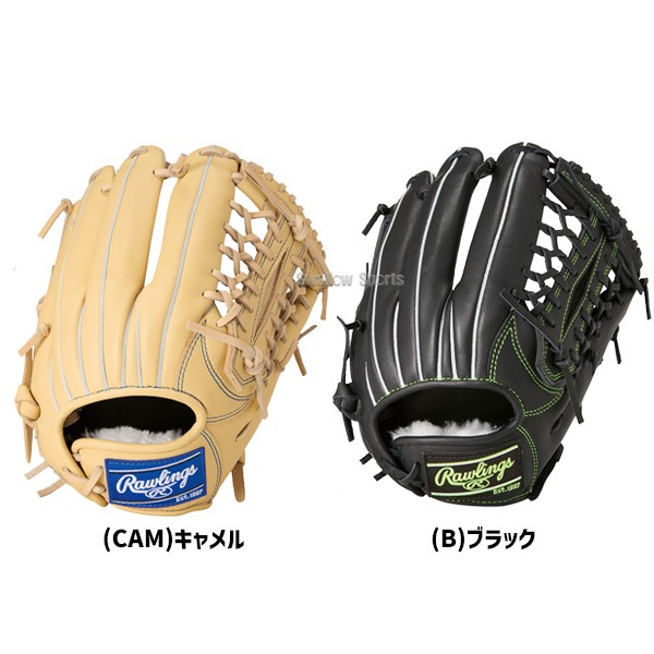 野球 ローリングス 軟式グローブ グラブ HOH PRO EXCEL ELITE オール