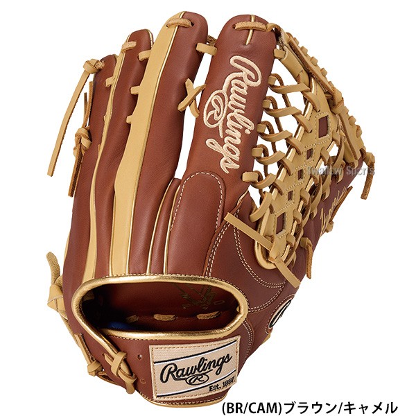 野球 ローリングス ハイパーテック 軟式グローブ グラブ 軟式用 外野手